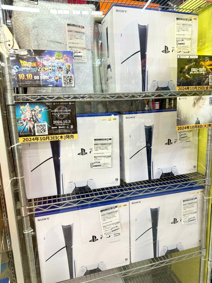 秋から新作ラッシュ‼️ 薄型PS5ディスクドライブモデル 中古本体
