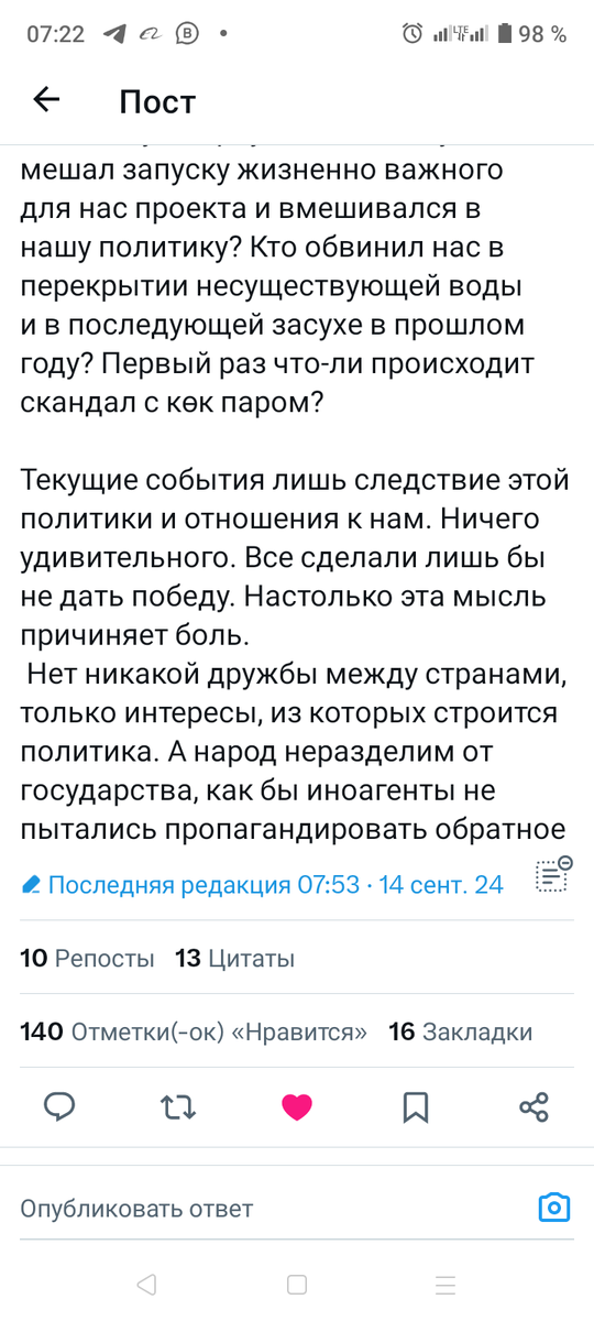 Azix81272758's tweet photo. Мына была эн туура создорду айтты,мейли катуу болсун, бирок эн туура создор.Буларды Союз кезинде танкалар менен тосуп кырып жатканда дагы биздикилер барып жардам берген, ачкалык кезиндеги жардамды айтпай эле коёлу. Жакшылыкты билбеген адамга, бир гана жаман мамиле кылыш керек озу https://t.co/a5uNC19duJ