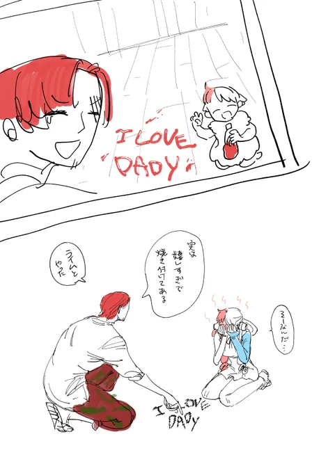 そーよ 