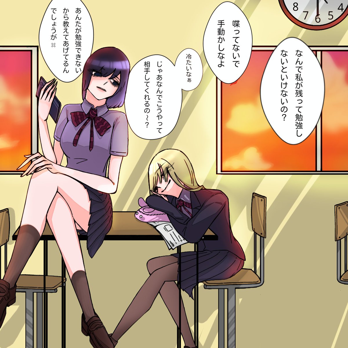 二人の会話
#絵描きさんと繋がりたい　#オリキャライラスト