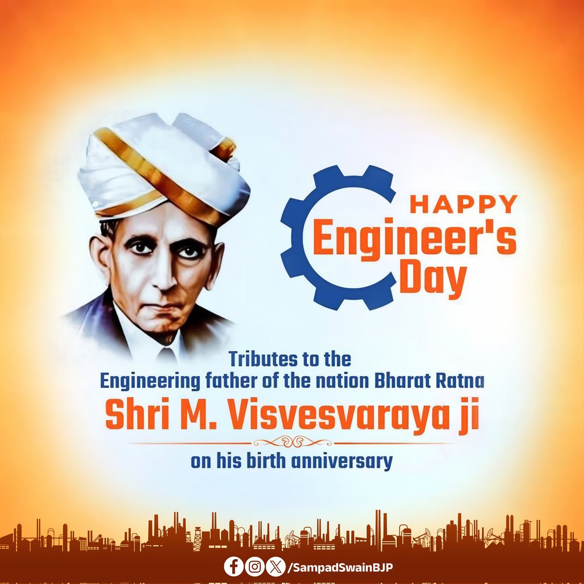 #EngineersDay2024 #engineer
