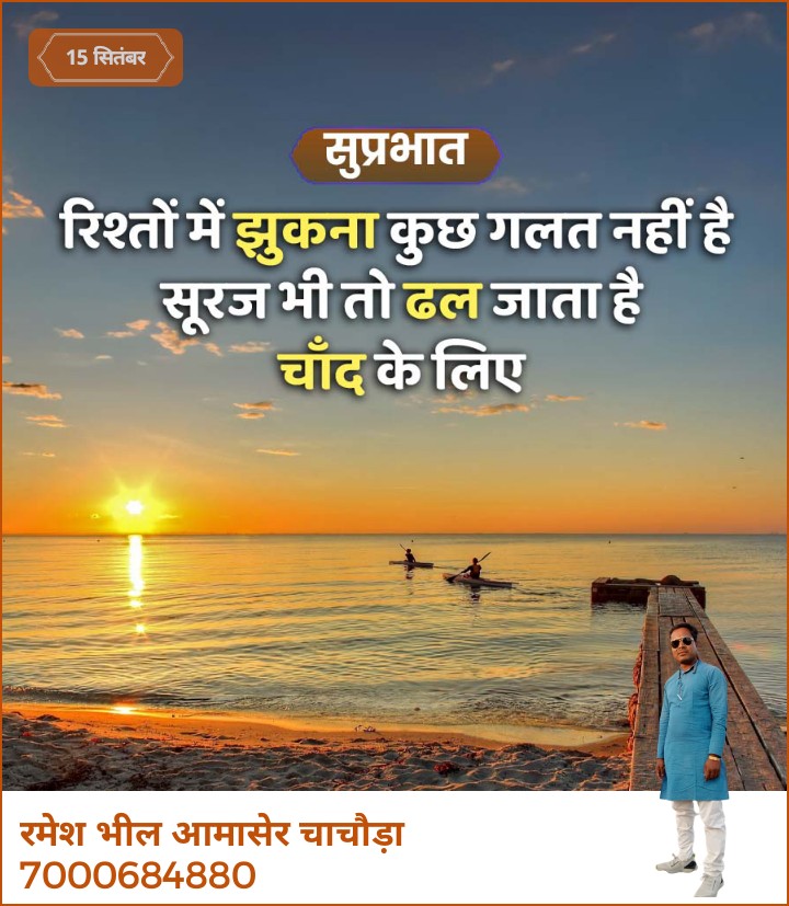 Ramesh506676's tweet photo. https://t.co/M8MwMHtTig