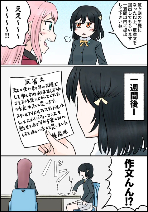 日曜日勤暇潰し再掲その3 