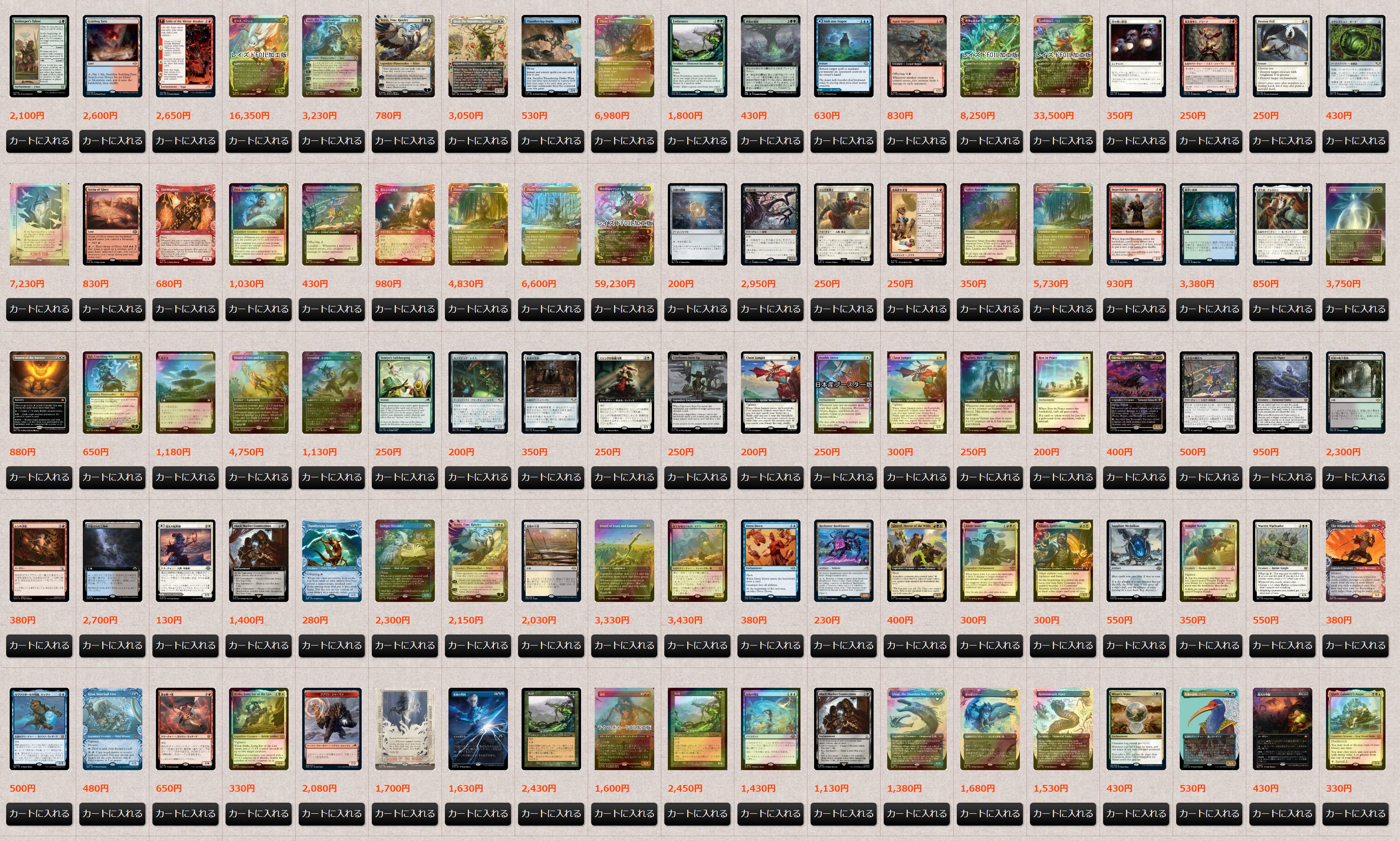 MTG 1000枚以上 28年位前のカード まとめ売り ライフカウンター付き