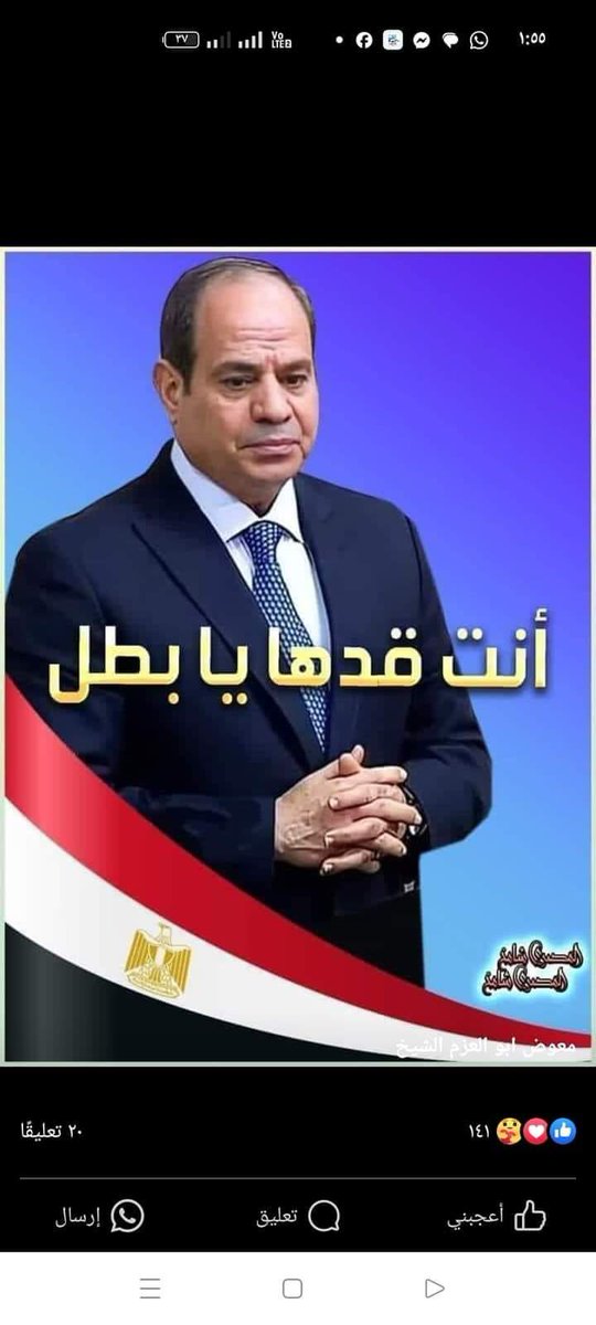 mayo_khalifa's tweet photo. @bassemelmassry2 https://t.co/dzFsod0B3y