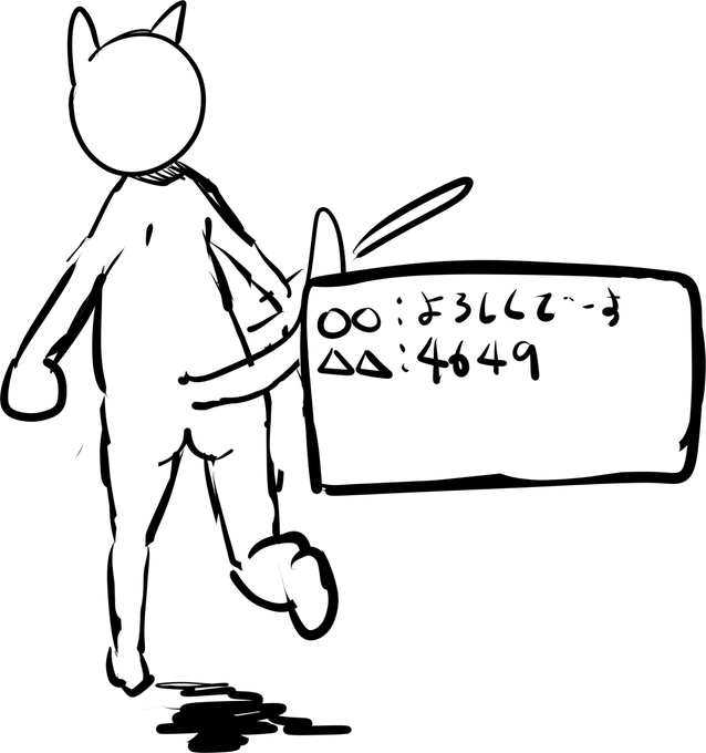 XIVちゃんって、攻略中チャットログ見るの本当にむずいから
始めて間もない人が気づかないのしゃーないよな

自分はあまりに見逃すのでキャラの真横にチャットログだけ流れる窓置いてた 