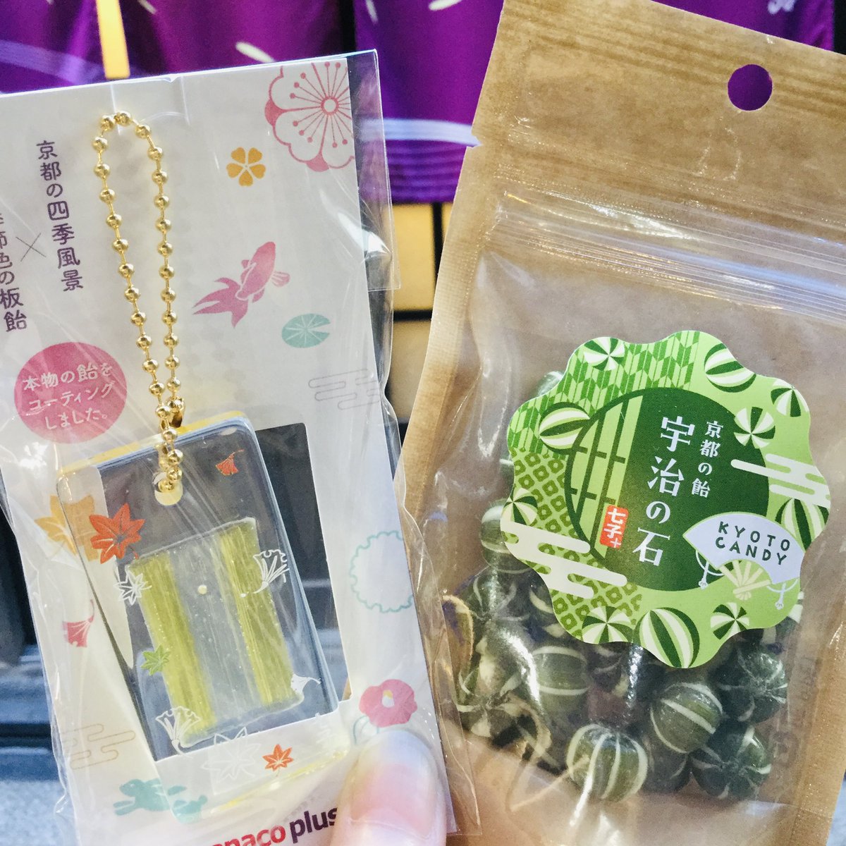 ?京都本店? 少しずつ秋めいてきました? 京都エリア限定の抹茶飴 