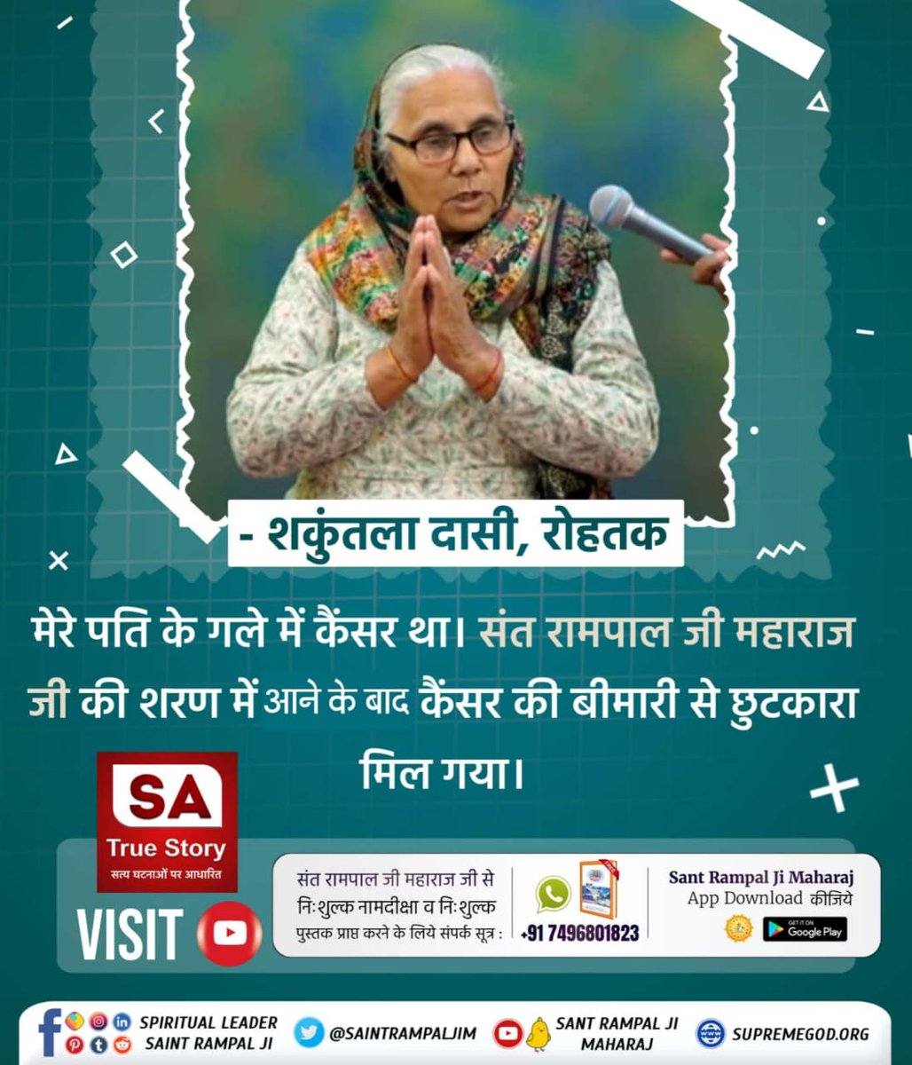 Gaurav_Kaushal_'s tweet photo. #परमात्मा_दुखीको_सुखी_करताहै

👇

Kabir Is God https://t.co/aHTqULFkNJ