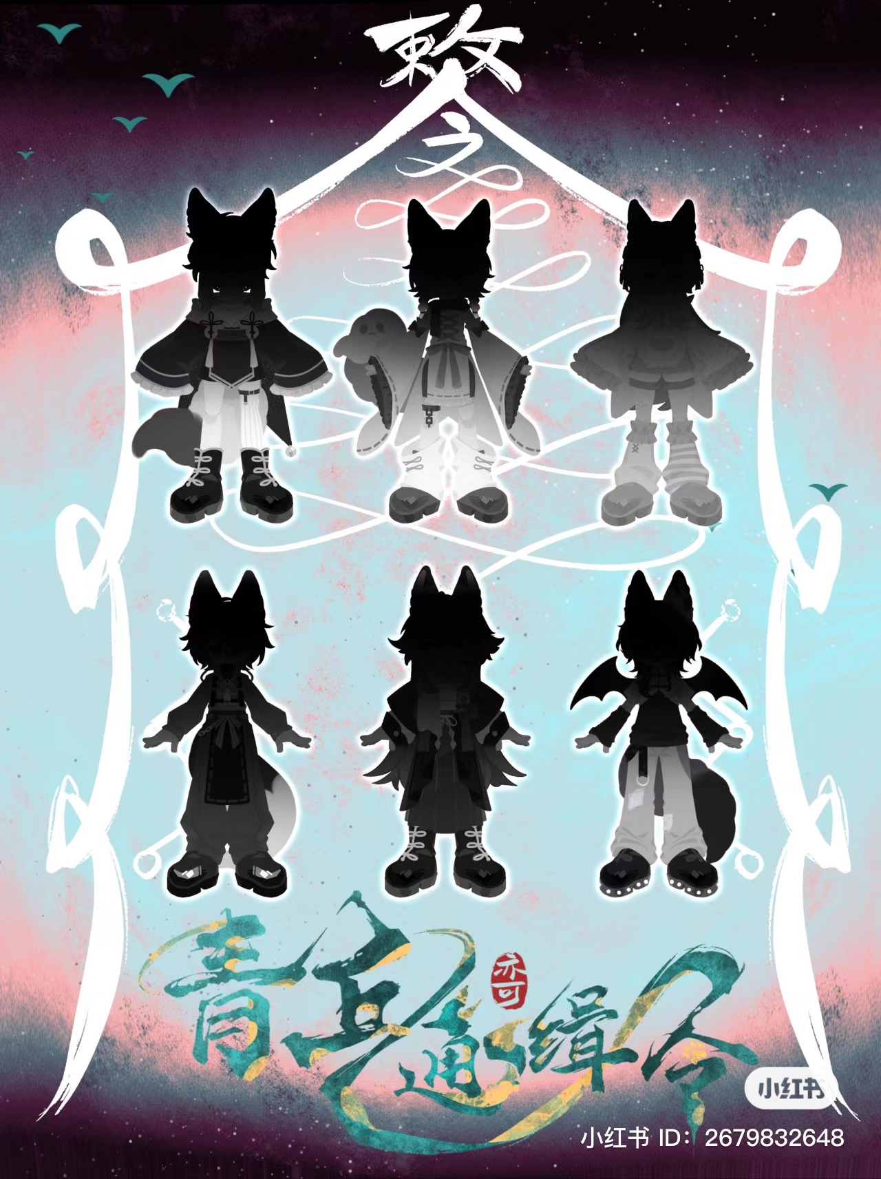 【人形代】諸商業利得之御秘符[awrB]ショショウギョウリトクノゴヒフ手書き Choto Plamo Shinjokun (Plastic model) - HobbySearch Gundam