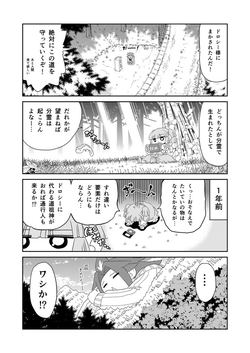 (2/2)まとめの電子書籍&紙の本販売中です。詳細はこちらのブログで確認できます。https://t.co/UmypeLhpZo 