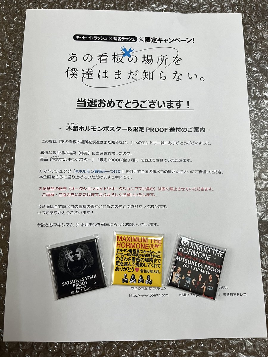 U-various（ユーバリウス）/DZIF/YKHS/YSKW/IMKNさん tweet media