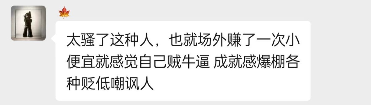 一天不吃瓜浑身难受啊
<a href="/Kiki25140290/">kiki</a>  <a href="/ll_llemo/">枫叶</a>