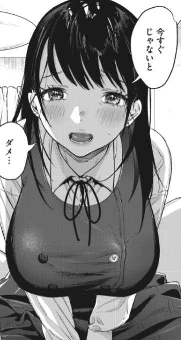 今すぐじゃないとダメな理由は…?(0/3) 