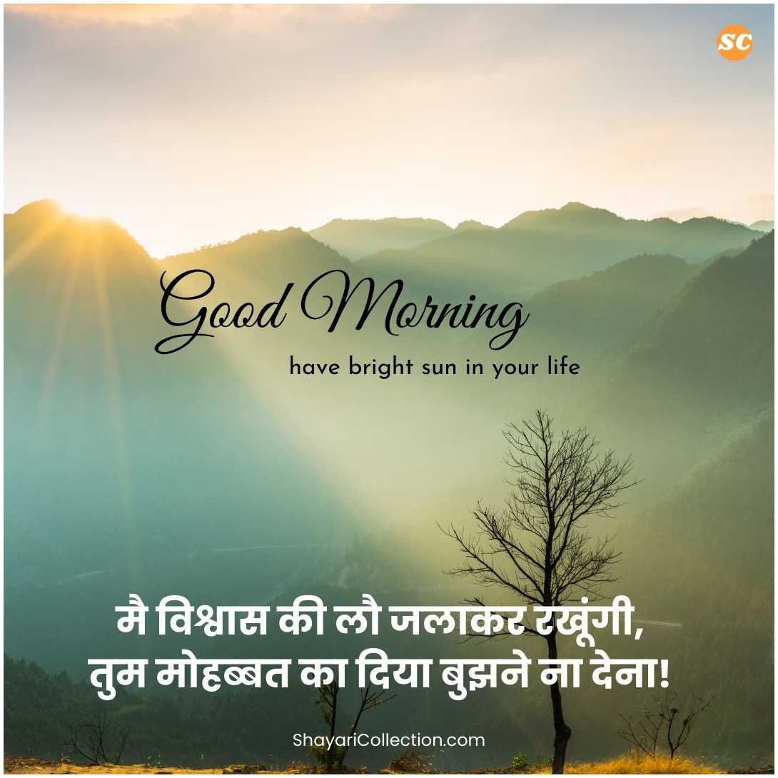 Good morning all X family members