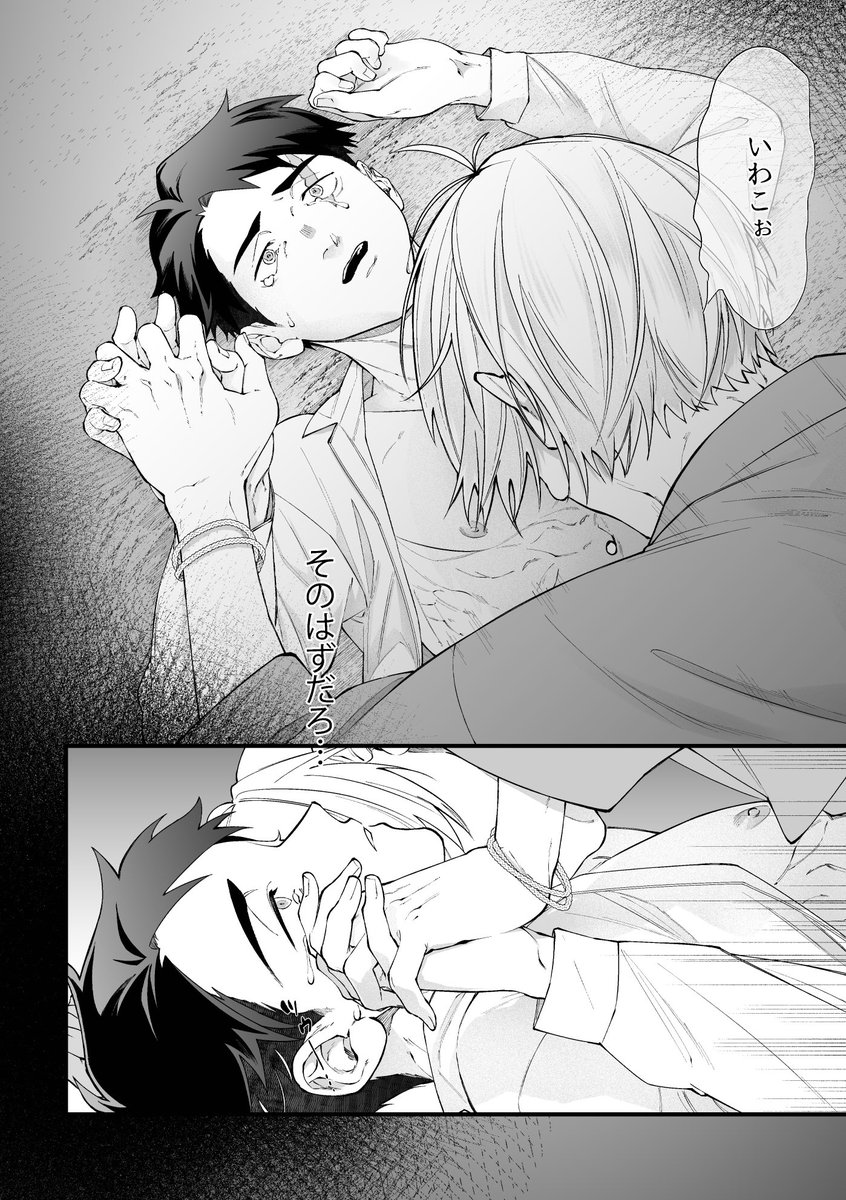 父水サンプル続 
