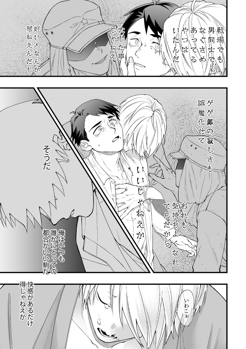 父水サンプル続 