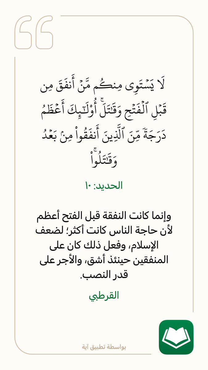 ثابت الزهراني (@thabit1234567) on Twitter photo 