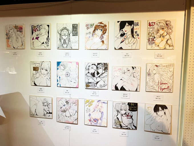 【🐰イベント開催中🐰】
  『COMIC E×E』50号突破記念イラスト展示イベント『Love it!!』では、15名の豪華作家陣による貴重なアナログ直筆色紙が展示中です!!

こちらのオークションも開催中ですので、推し作家様の色紙をぜひお迎えしてあげてください❤️

【入札はこちら↓】
https://t.co/HsIadNsTw3 