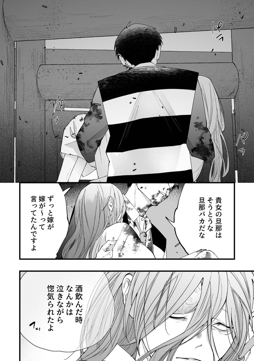 父水サンプル続々
※繋がってません 