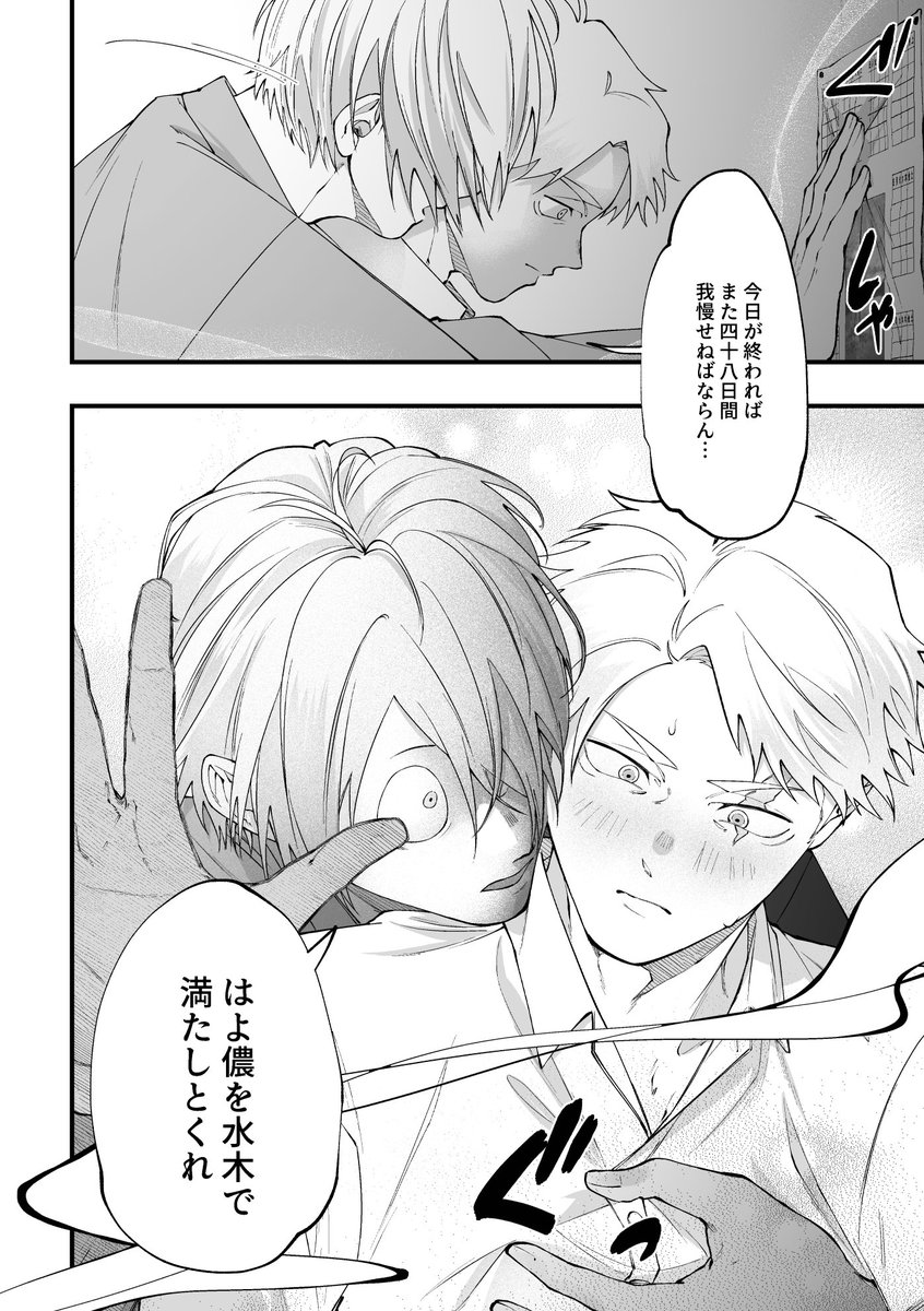 父水サンプル続々々
※繋がってません 