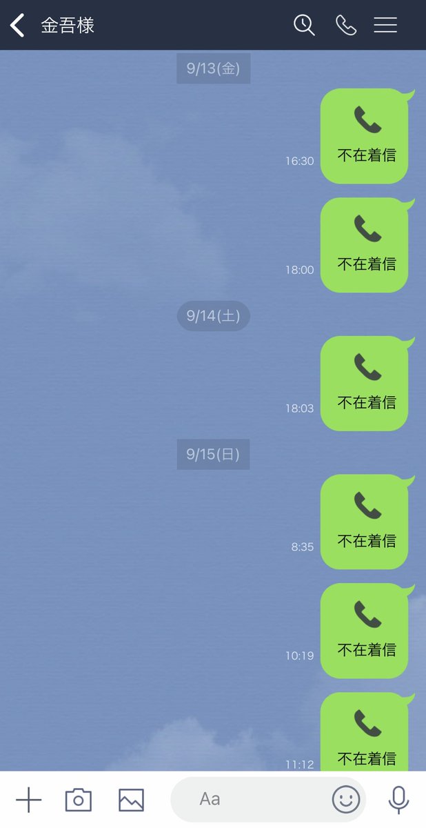 金吾様に………

ブロック……………

されてました……………

ずっと西軍だと思ってたのに……

#関ヶ原2024