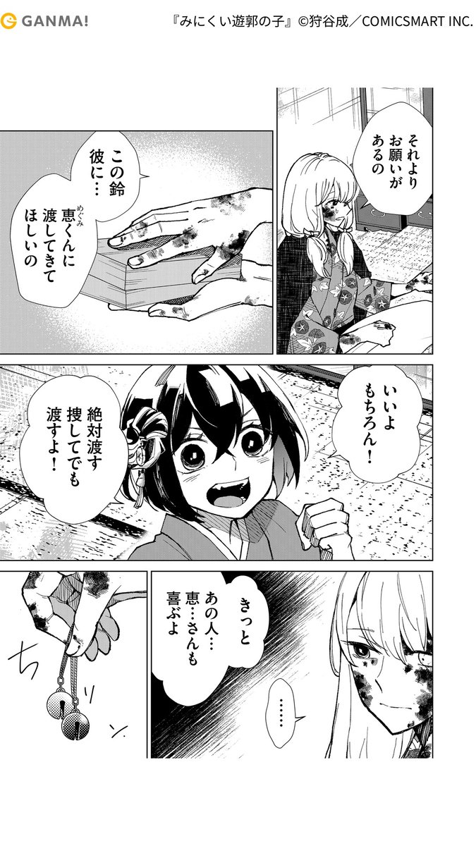 (2/5)
https://t.co/PrZ8DHLwPf 