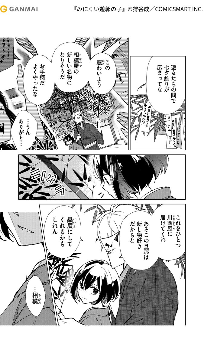 (3/5)
https://t.co/PrZ8DHLwPf 