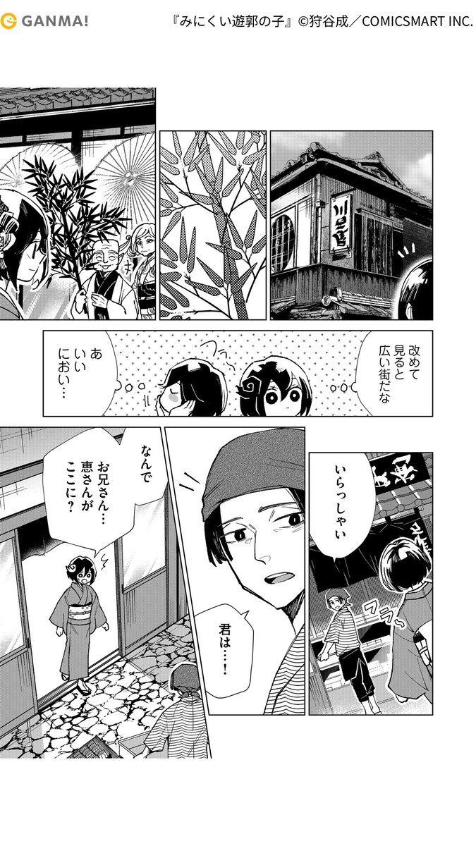 (3/5)
https://t.co/PrZ8DHLwPf 