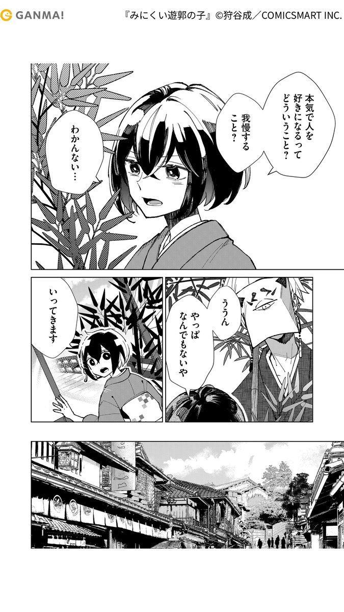 (3/5)
https://t.co/PrZ8DHLwPf 