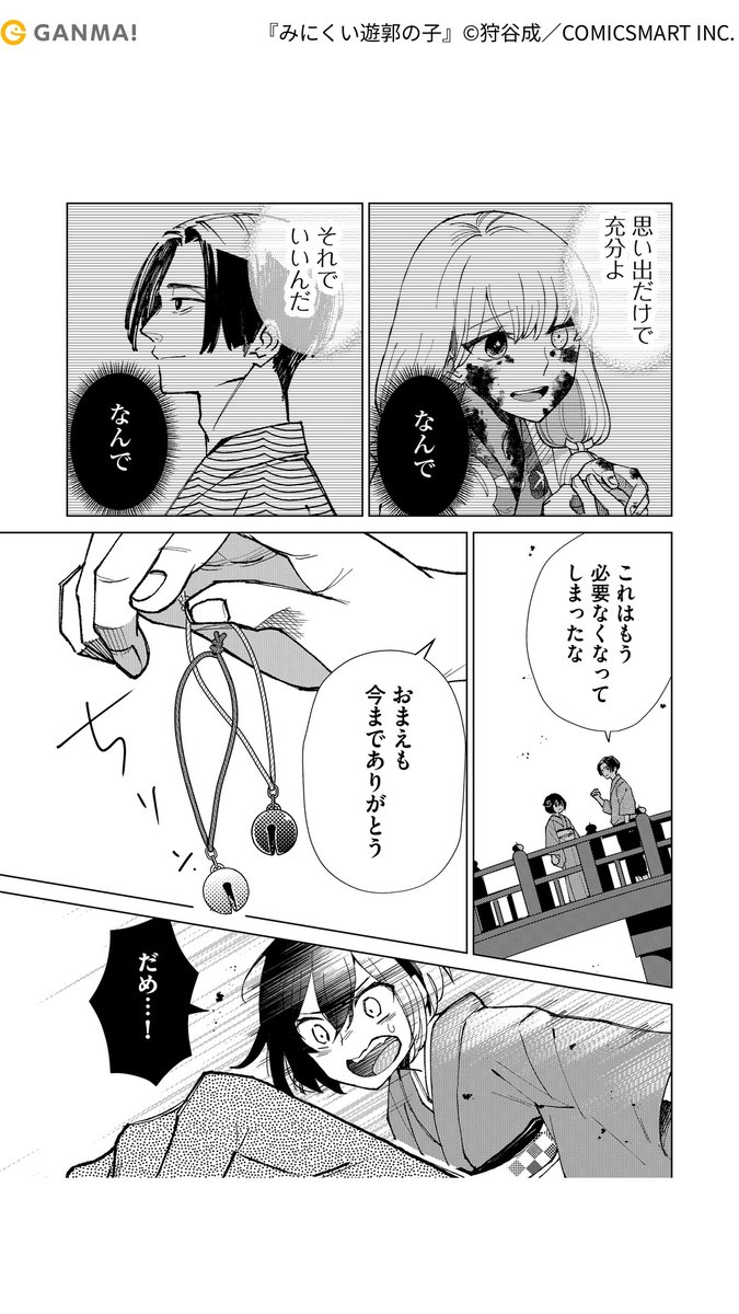 (4/5)
https://t.co/PrZ8DHLwPf 