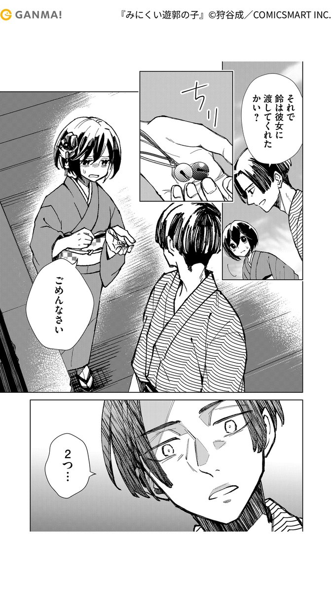 (4/5)
https://t.co/PrZ8DHLwPf 