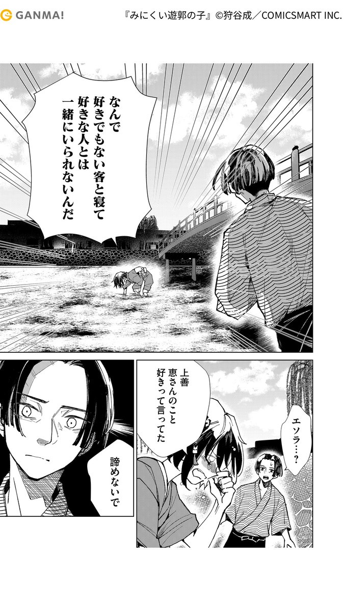 (5/5)
https://t.co/PrZ8DHLwPf 