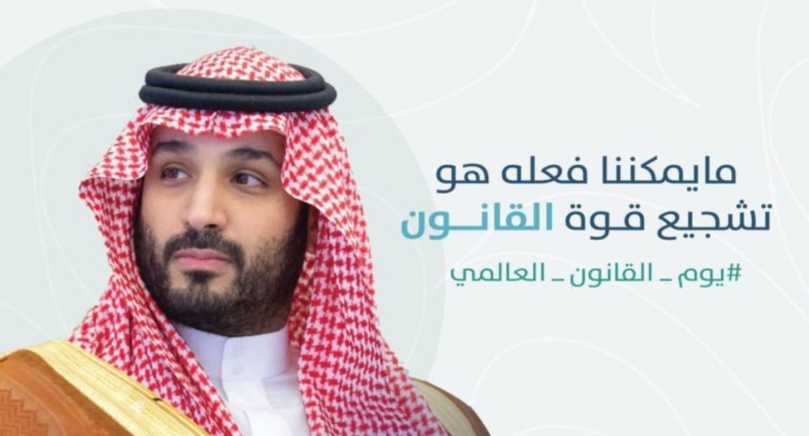 د . عبدالهادي العتيبي tweet media