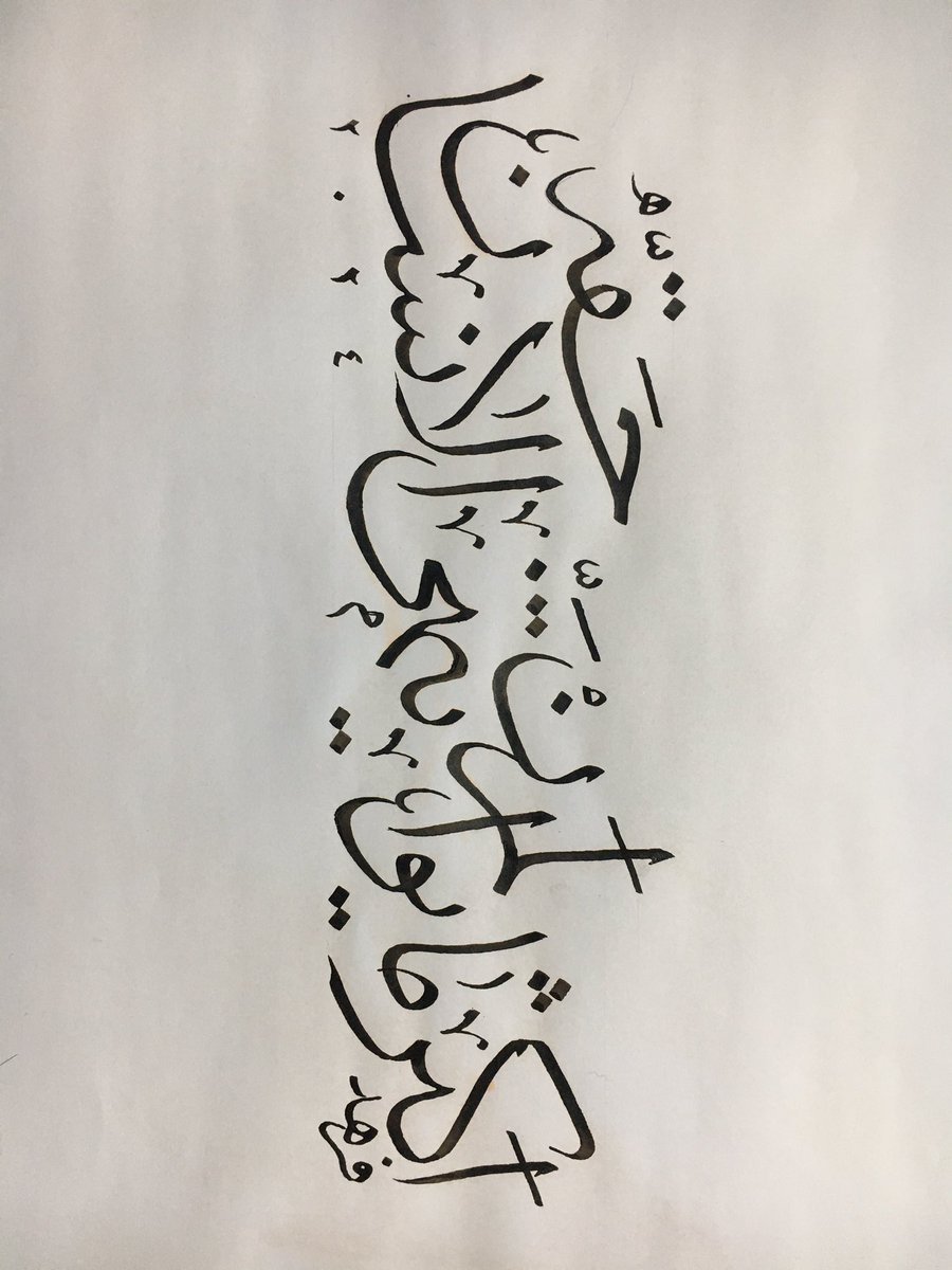 masoudfarhad's tweet photo. This #calligraphy piece is written by me by the means of nightly hobby. It means “the saddest thing is a man begs his right “ I like the meaning of the #quote. Surprisingly, I came across this in a social media post. Like and #rt this if you admired 
#thuluth https://t.co/J3gc0atwER