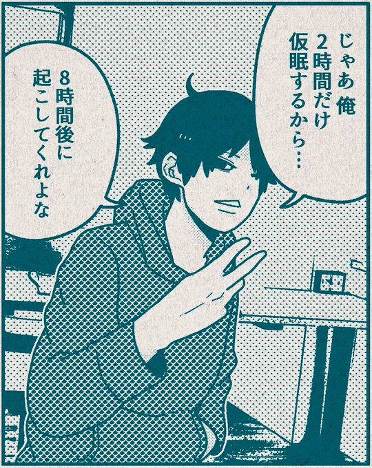 このスタンス。