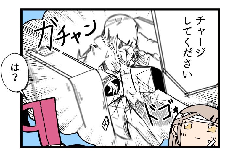 今朝は私も残高不足でこうなって今病院 