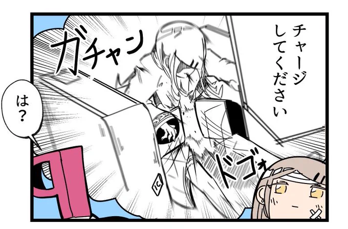 今朝は私も残高不足でこうなって今病院 