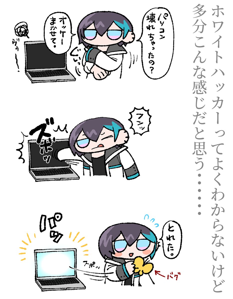 解像度 | ゆにゆに⭐︎こーん©︎ﾁｬﾝ🦄 さんのマンガ | ツイコミ(仮)