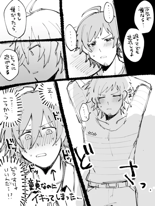 あまてるー… 