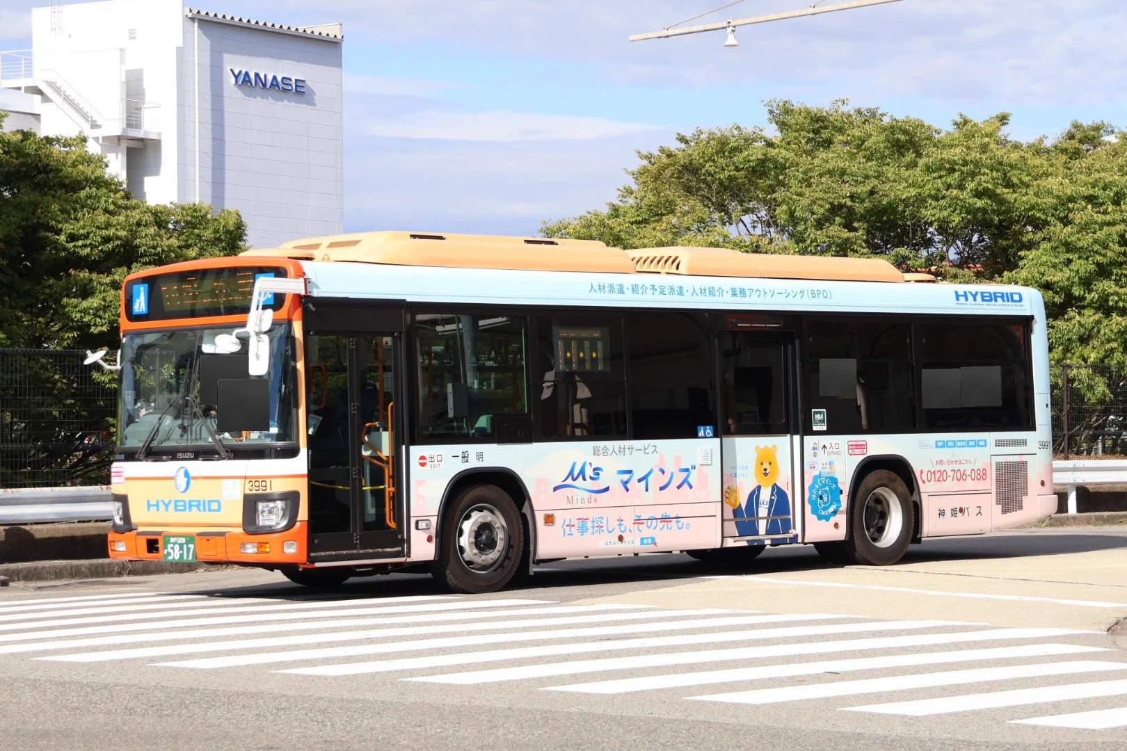 X-এ なべっち交通 写真車庫: 