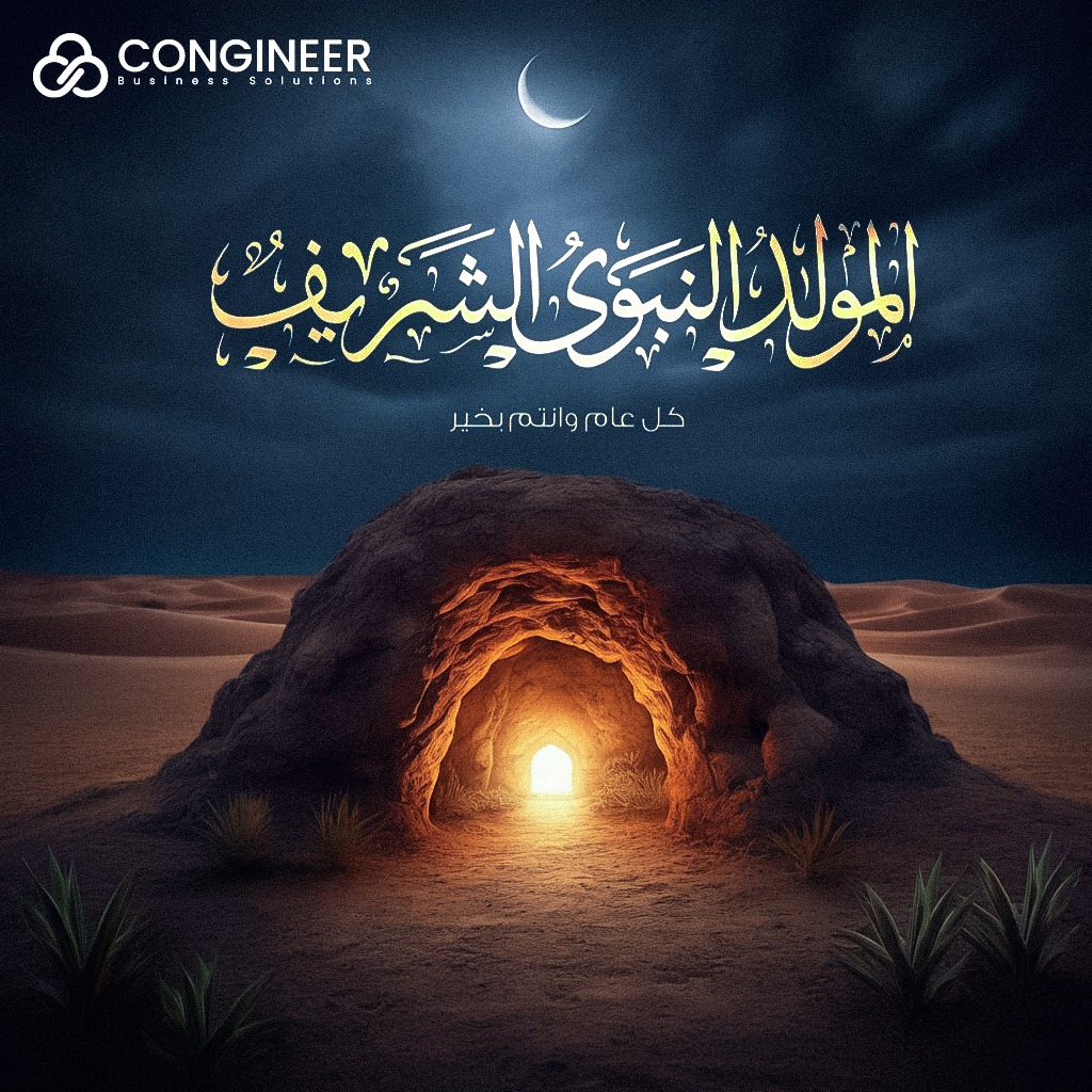 congineerbs's tweet photo. بمناسبة المولد النبوي الشريف، نتمنى لكم كل الخير والبركة.💙💛 https://t.co/Kc1XdSkfYu