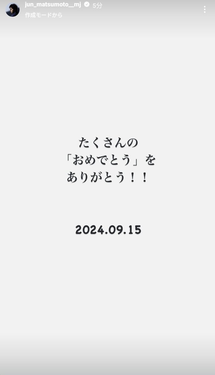 mi_5ha's tweet photo. お潤😭 https://t.co/2SphuDvc2L