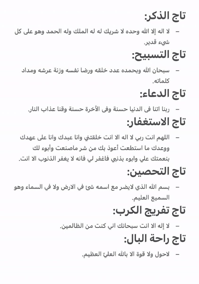 44F55's tweet image. #فهد_المولد