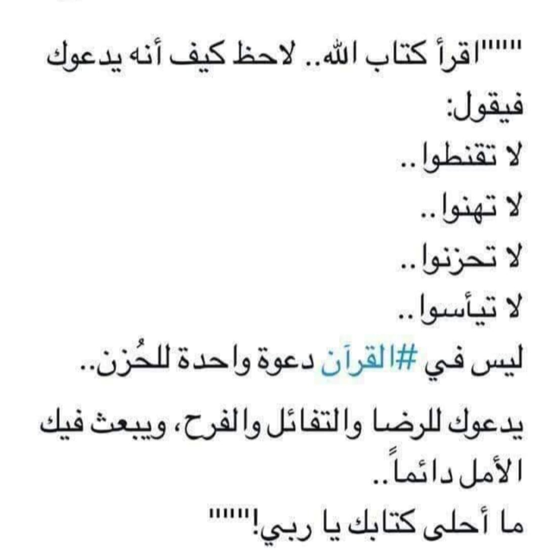 44F55's tweet image. #فهد_المولد سبحان الله وبحمده سبحان الله العظيم