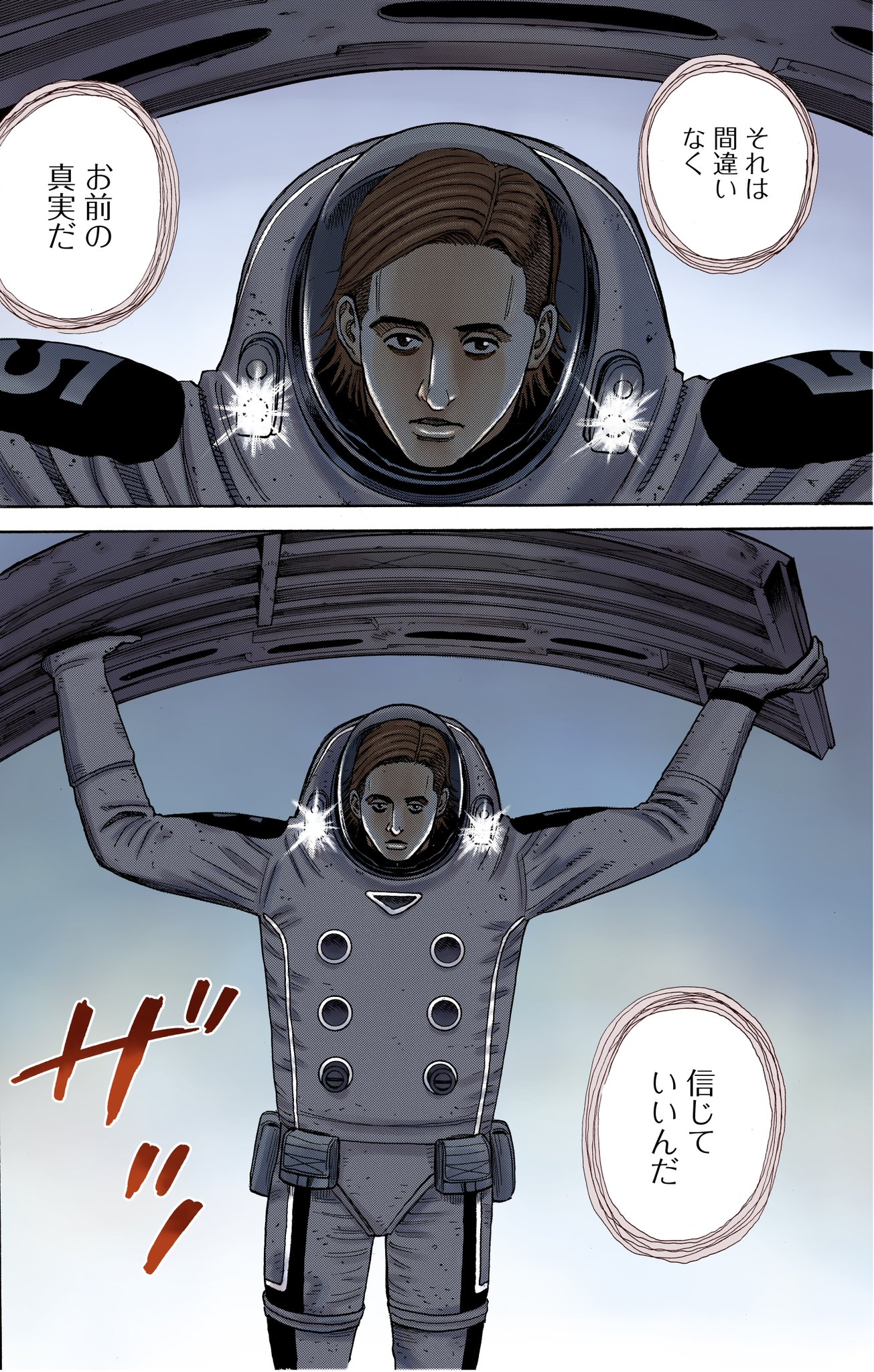 講談社 - 宇宙兄弟1巻〜32巻 マンガ『宇宙兄弟』最新刊32巻発売☆公式ストア限定記念セット