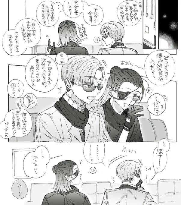 #Mの絵日記 