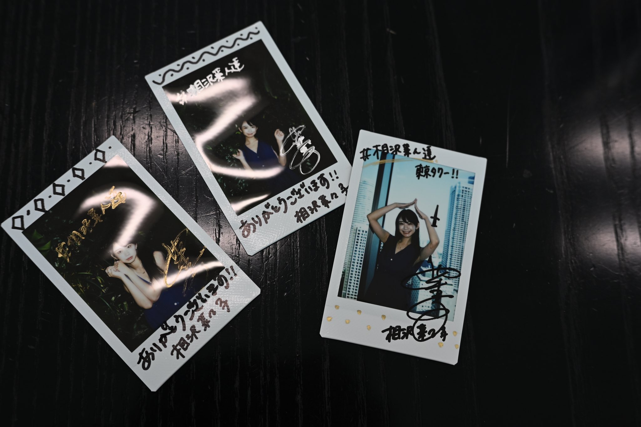 直筆】 相沢菜々子 サイン入チェキ ヤングチャンピオンR6年17号