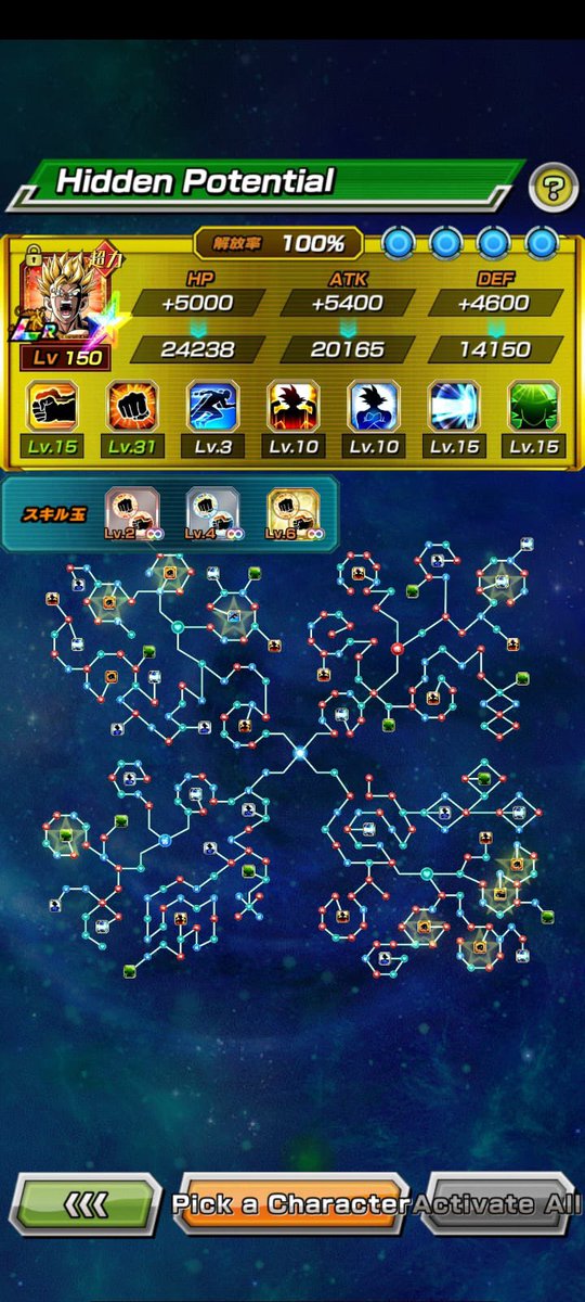 4Saatch's tweet photo. @TheMaskedNingen Ha ha have fun with your 55% unit, while I have a rainbow one for free on a private server. I love private servers where I get to enjoy the units at their full potential. Next is INT Broly https://t.co/HWynU4PLF5