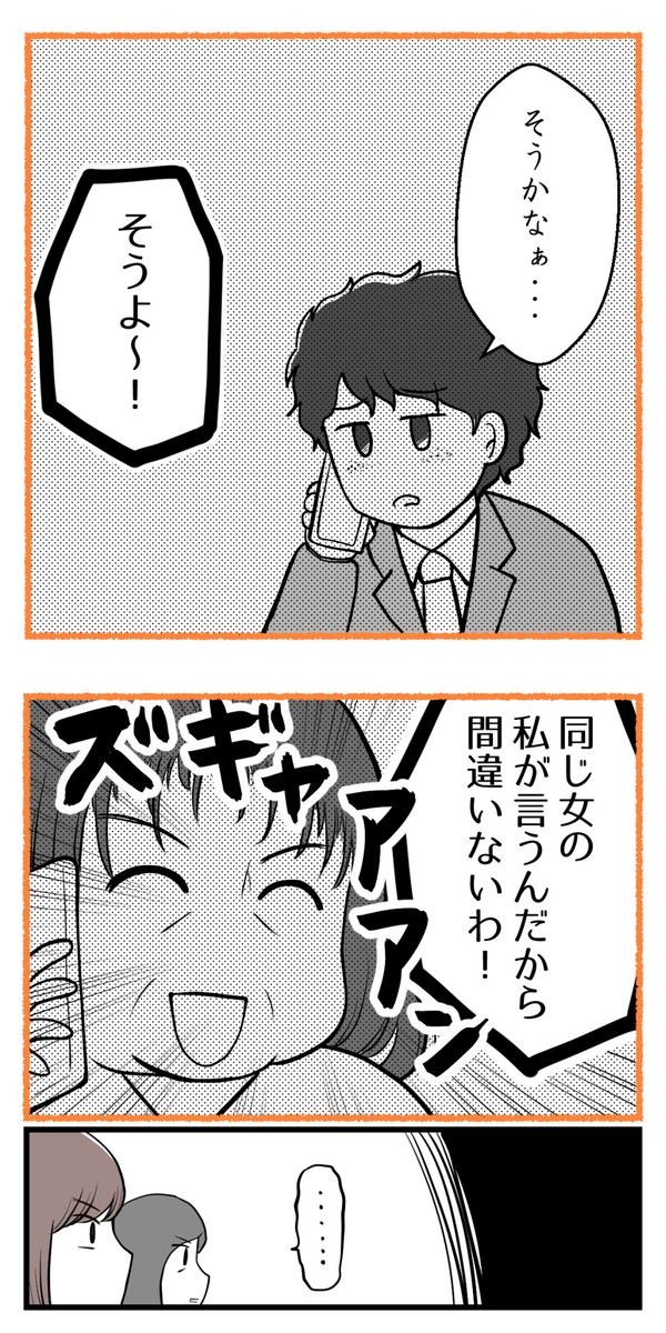 (5/5) 