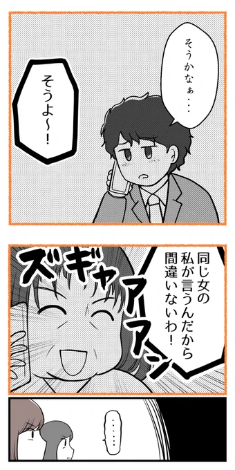 (5/5) 